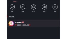 糖心视频app下载，轻松获取iOS版精彩内容！