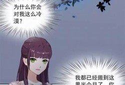 糖心女友出差在线观看，甜蜜爱情故事尽在其中