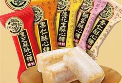 酥心糖的甜蜜秘密：传统与创新的完美结合