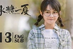 糖心司雨JK在线：解锁青春校园的甜蜜故事与奇妙冒险