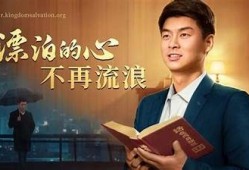漂泊糖心在线免费观看平台介绍与观影指南