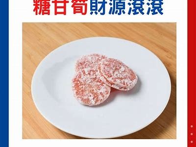 国产糖心小余：甜蜜美味，口感丰富的水果选择！