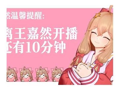 糖心直播在线观看：畅享精彩直播内容，尽在指尖！