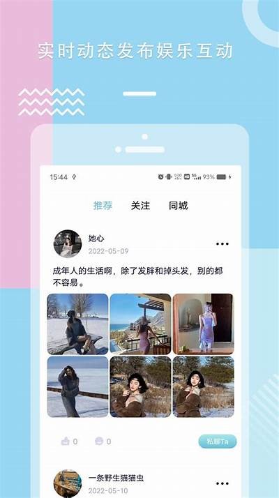 探索精彩生活：糖心Vlog官网，让您体验客宁的特有魅力