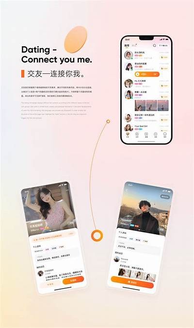 糖心朋友：在线交友新体验，轻松找到志同道合的伙伴