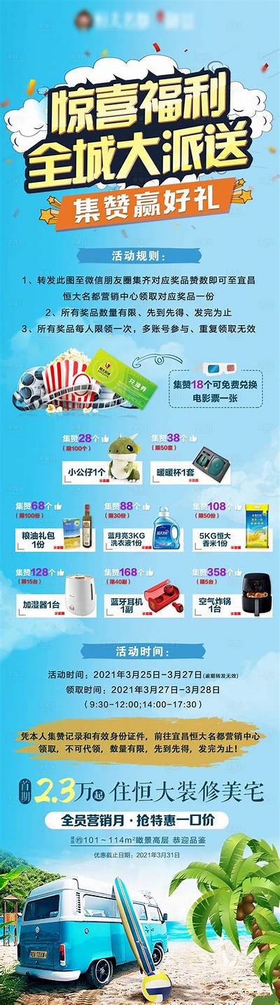 “促销活动：优质国产糖心苹果限时优惠，尽享美味与健康”