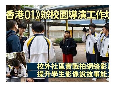 一区糖心：校园文化与青春活力的完美融合