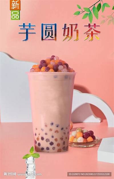 揭秘芋圆波波糖心制作过程 | 美食Vlog分享与探讨