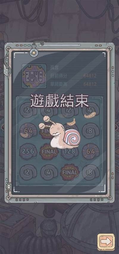 在线2048糖心：畅享全新益智游戏，难题你的智力极限