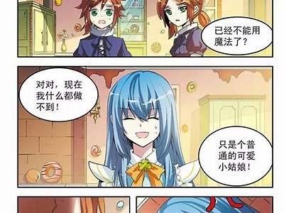 糖心团子漫画在线阅读平台，畅享甜美漫画世界！