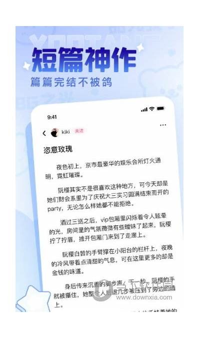 免费在线阅读糖心小说，无弹窗无广告，尽享优质阅读体验！