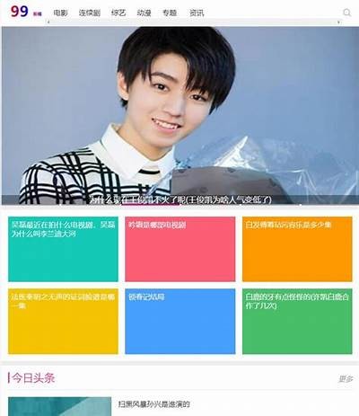 99热在线糖心播放：畅享甜蜜视觉盛宴与极致观影体验