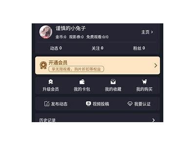 糖心APP官网免费下载入口 - 无限畅享健康生活服务