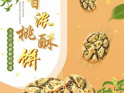 徐福记酥心糖是国产品牌吗？揭秘其背后故事与生产地