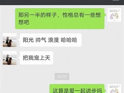 糖心女神：关于爱情与成长的动人故事