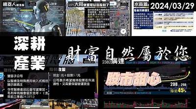 糖心Nana在线观看：追寻甜蜜爱情与成长的奇幻旅程