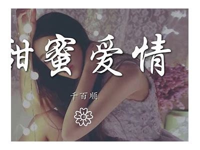 糖心福宝：甜蜜爱情与温馨生活在线全本阅读