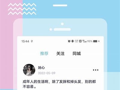 糖心vlong在线下载教程：轻松获取糖心vlong资源