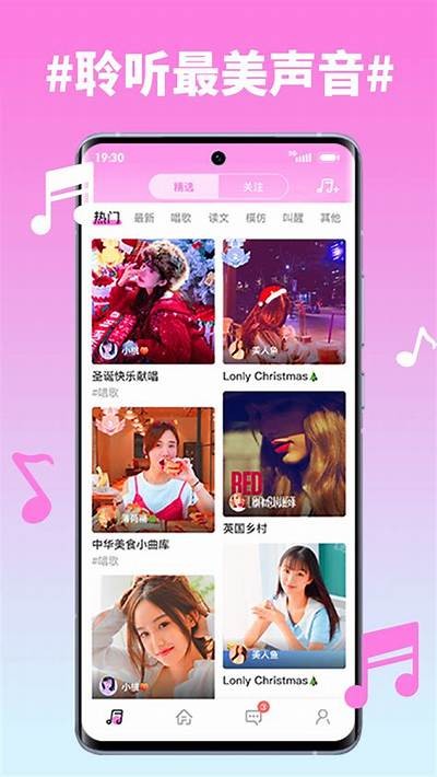 糖心视频APP安卓版下载与社区互动指南