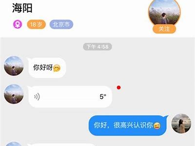 糖心视频app下载：畅享高清短视频，轻松分享快乐时光