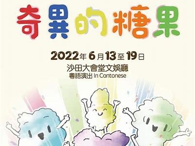 糖心露营奇遇：探索青春的奇妙旅程与友谊的力量