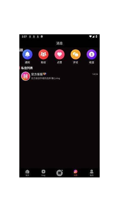 心糖Vlog：记录生活中的小甜蜜与感动，分享快乐每一天！
