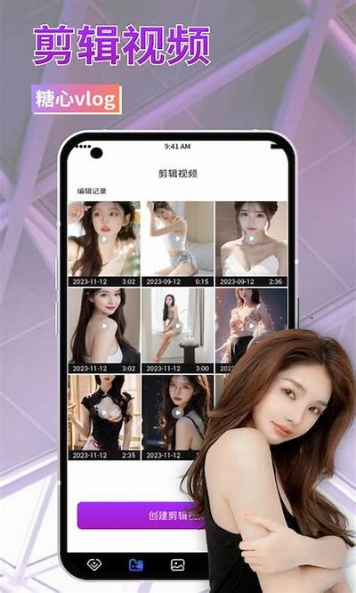 糖心Vlog官网APP：记录生活点滴，分享精彩瞬间的必备工具