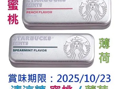 星空果冻天美蜜桃糖心，甜蜜在线三区美味畅享！