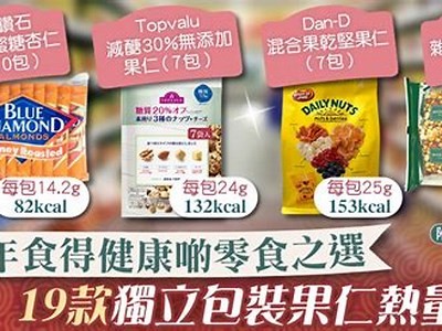 “国产糖心果冻:健康美味的新选择,尽享甜蜜口感”