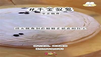 在线免费观看唐伯虎的糖心视频，带你领略经典影视魅力