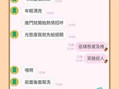 糖心甜豆在线观看：畅享国语版精彩剧情与萌趣角色的奇妙之旅