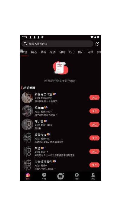 甜蜜生活记录：糖心Vlog精彩合集，分享点滴心情与美好时刻