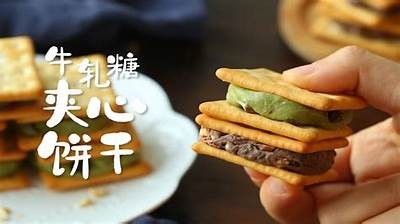 糖心饼干免费在线观看，精彩剧情乐趣无限！