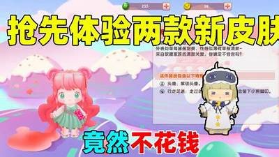 糖心小包子在线观看—全新感受美味与温暖的动漫之旅