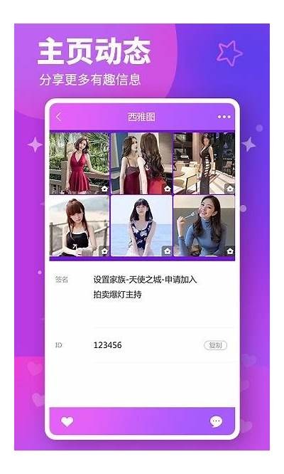 糖心视频APP安卓版下载：精彩短视频任你欣赏