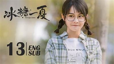 糖心司雨JK在线：解锁青春校园的甜蜜故事与奇妙冒险