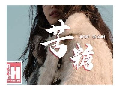 糖心陪你追剧：畅享最新热门剧集在线观看