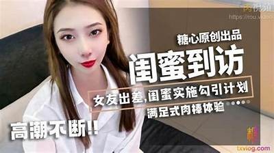 糖心视频APP：多元化成人内容平台，尽享精彩视听体验