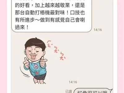 糖心大哥小说在线阅读：探寻青春与成长的温馨故事